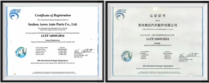 AOWO ファンクラッチ quality certificates